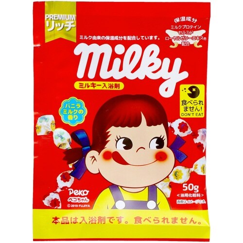 ミルキー入浴剤 ペコちゃん 分包