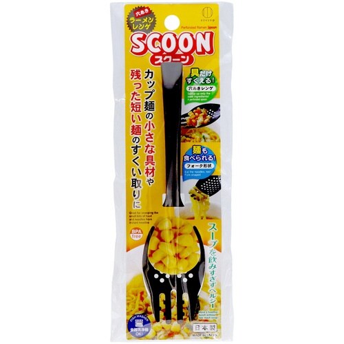 スクーン ブラック