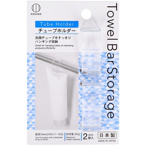 タオルバーストレージ チューブホルダー2個入×16