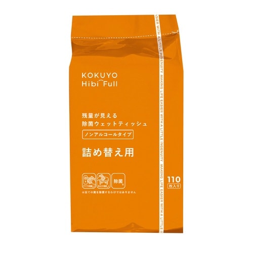 残量が見える除菌ウェットティッシュノンアル詰替x4