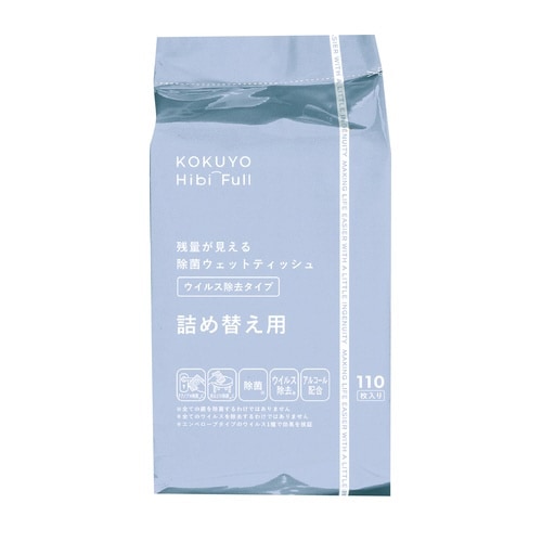 残量が見える除菌ウェットティッシュウイルス詰替x4