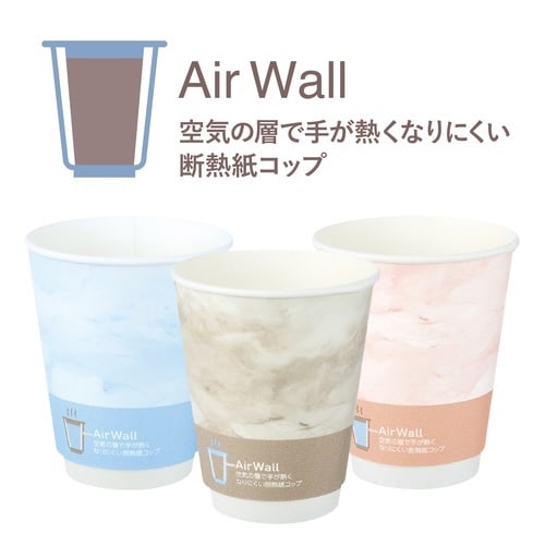 空気の層で手が熱くなりにくい断熱紙コップ9ozx5