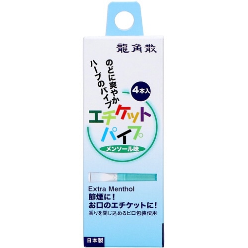 龍角散エチケットパイプお届けは単品1個です。×12