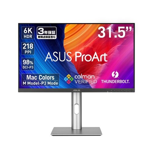 32型 6K USB−C 96W モニタ