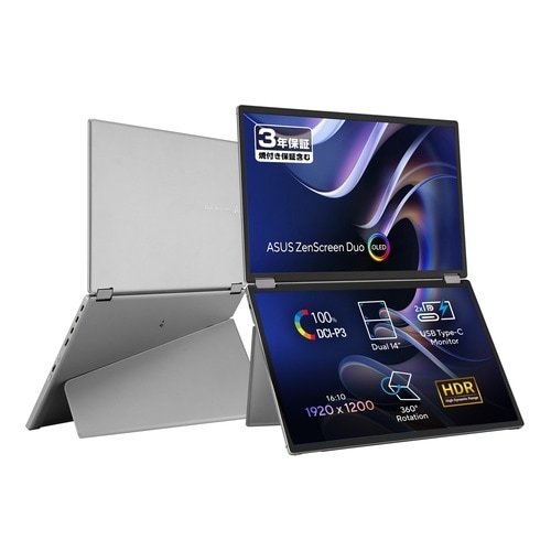 14型 OLED採用折りたたみ式モバイル液晶モニタ