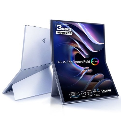 【限定商品】<MQシリーズ>MQ17QH(17型