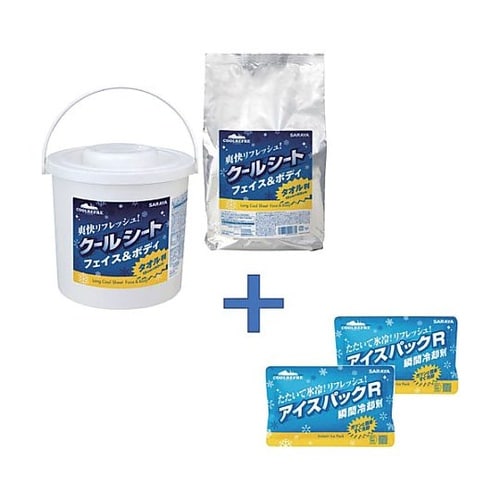 【数量限定アイスパック2個無料】 クール