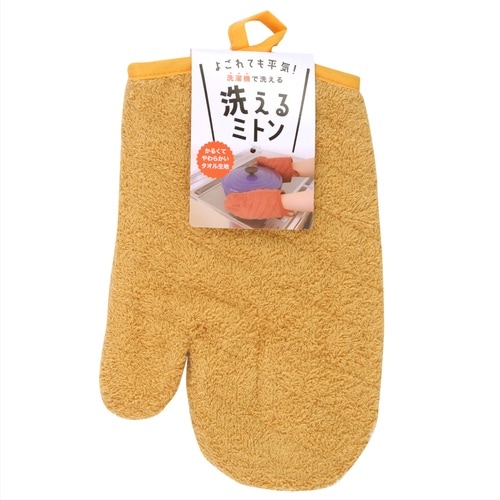 カラーキッチンミトン (袋入) イエロー