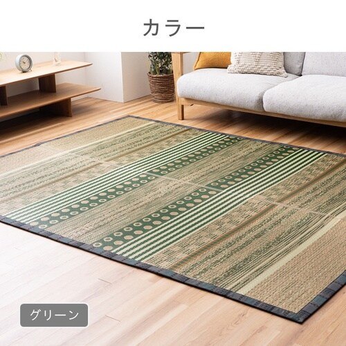 F月ごよみ グリーン 191×250cm