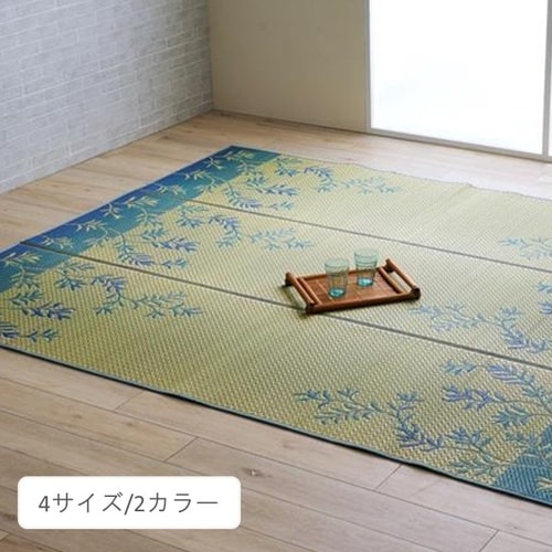 DXラテール ブルー 210×210cm