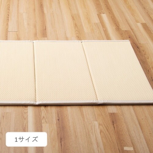 プレイマット ピンク 70×140cm