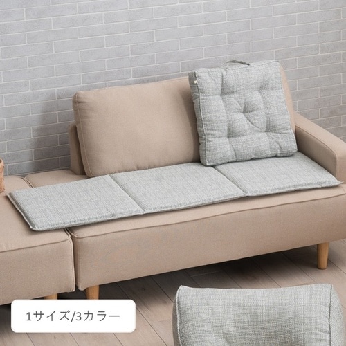ソラレ ブルー 43×130cm