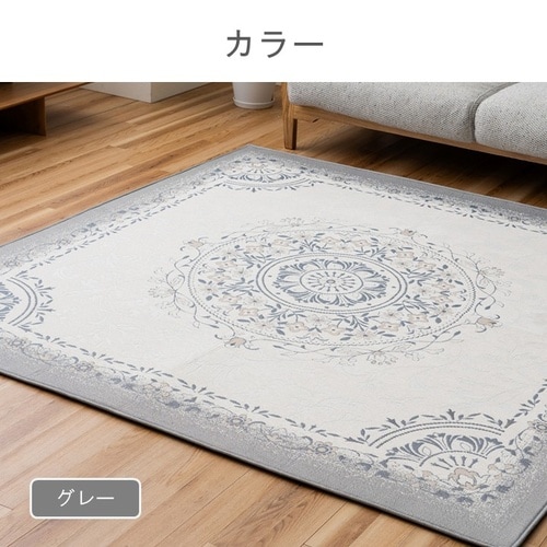 レグルス グレー 180×240cm
