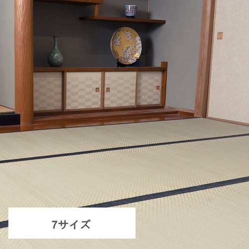 城山 ヒバ 三六 四方 455×364cm