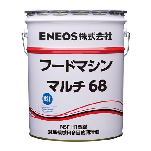 フードマシンマルチ 68 20L