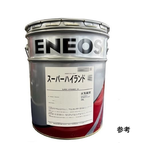 スーパーハイランド 56