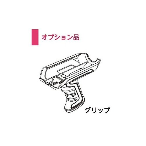ウルトラソニック クリーナーノズル グリ