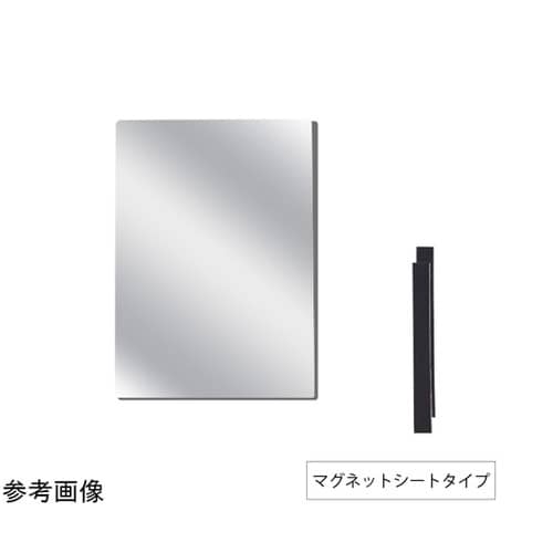 什器(ロッカー)用樹脂平面ミラー 長方形