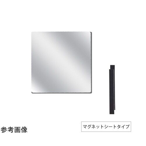 什器(ロッカー)用樹脂平面ミラー 正方形