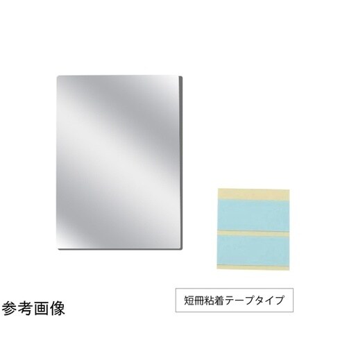 什器(ロッカー)用樹脂平面ミラー 長方形