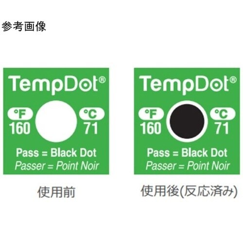 テンプドット高温食器洗浄用温度(144枚