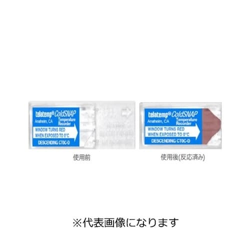 コールドスナップ(100枚入り) CT2