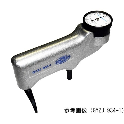 バーコル硬度計 GYZJ 935