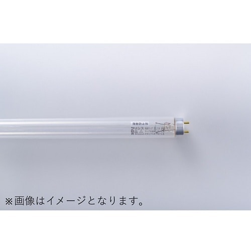 殺菌ランプ 飛散防止フッ素チューブ加工(