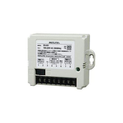 センサ用電源 パトセンサ? DS−001