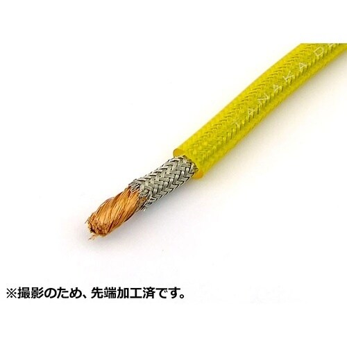 アーシングコード 黄 8.0SQ 20m