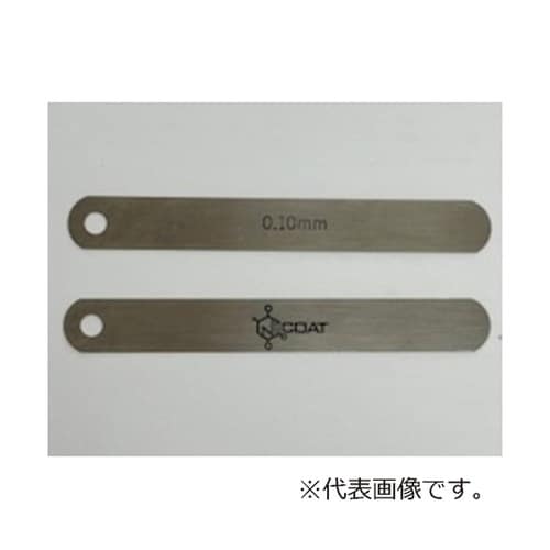 ニッケルメッキ シクネスリーフA型(穴有