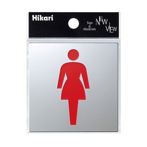 サインプレート トイレ表示用 KS778