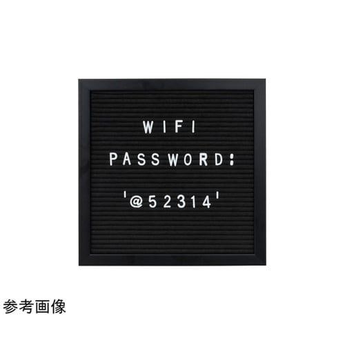 レターボード S 300角 ブラック H