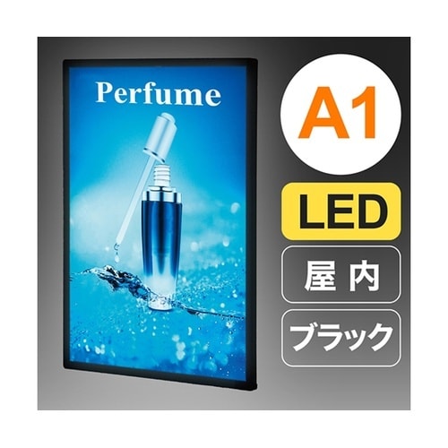 ウルトラスリムライトパネル A1 ブラッ