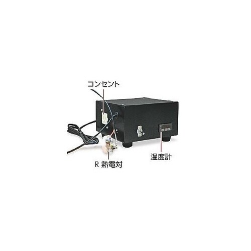 独立型過昇防止装置R