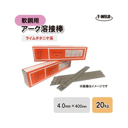 Z−44 NS−03Hi ゼロード44