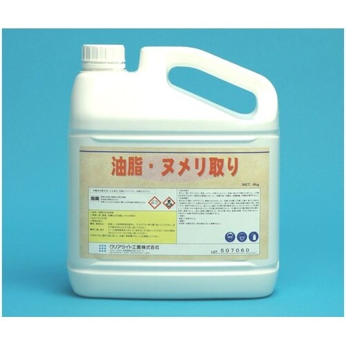 油脂・ヌメリ取り 4kg