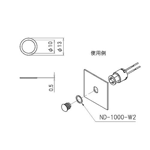 防水ワッシャー 樹脂ワッシャー ND−5