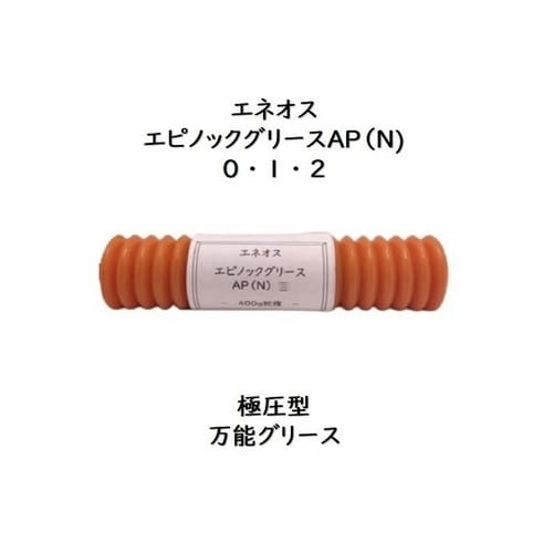 エピノックグリースAP(N)0 400g