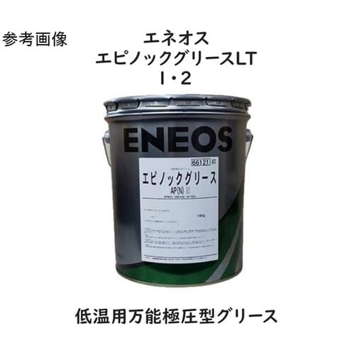 エピノックグリースLT 2 16kg