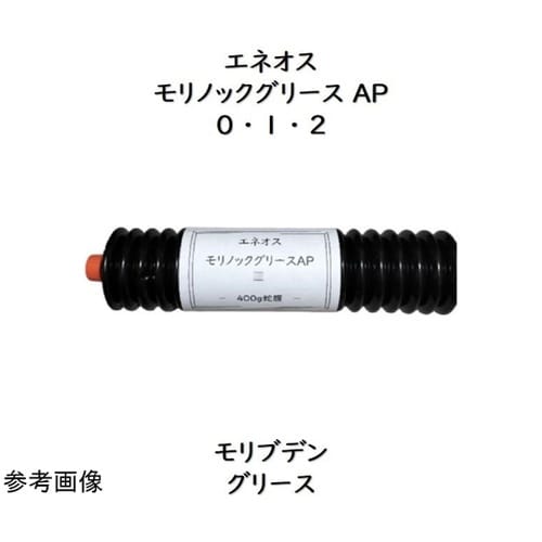 モリノックグリースAP 0 400g×2