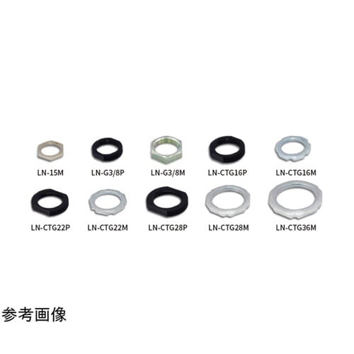 ロックナット 樹脂製ベージュ 1箱(10
