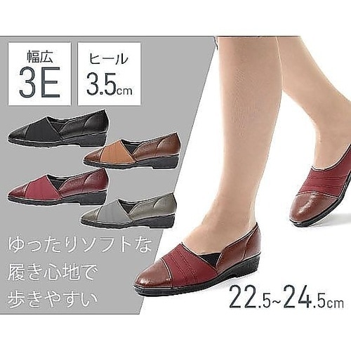 ゆったりのびらく 軽量タウンシューズ ワ