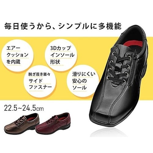 エアーソール 婦人用多機能シューズ ワイ