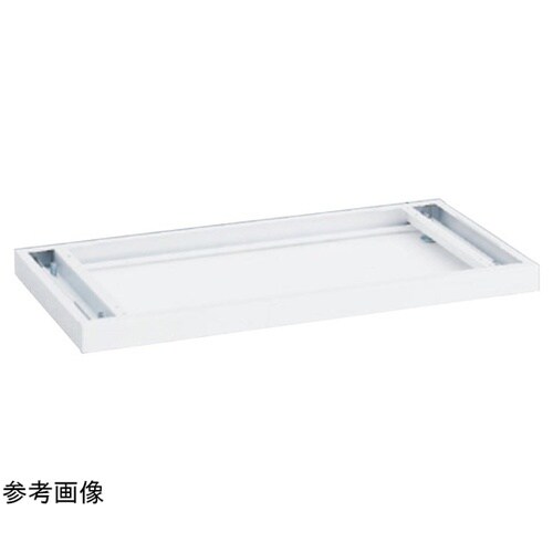 アソシアード 900W用ベース ネオホワ