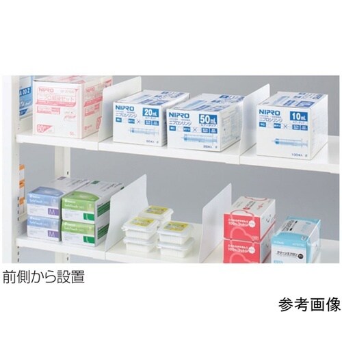 リレイトラック用 仕切板 1枚入り マグ