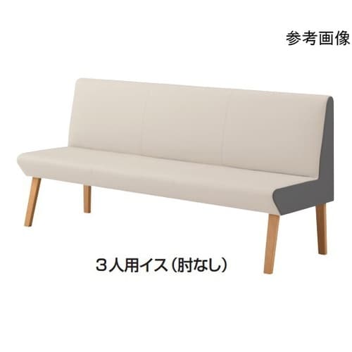 スポルト ミドルバック 3人用 肘無 木