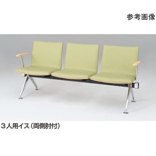LB38フルパッド 3人用イス両側肘付