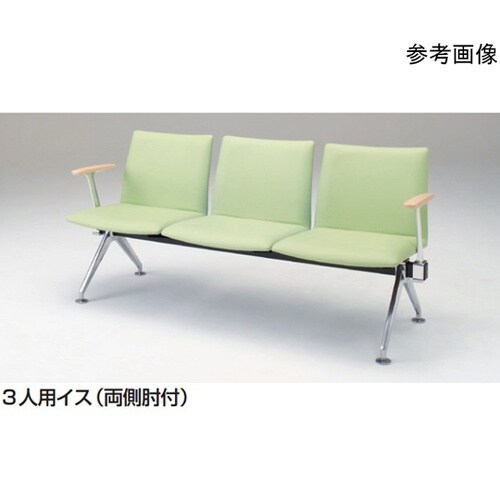 LB38 総張り 2人用イス 両側肘付