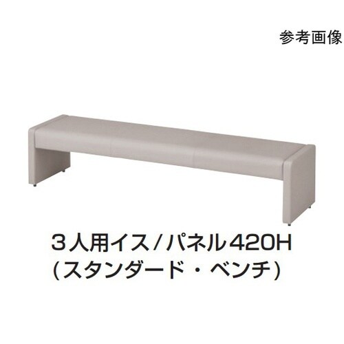2人用(1310W)パネル脚(425H)